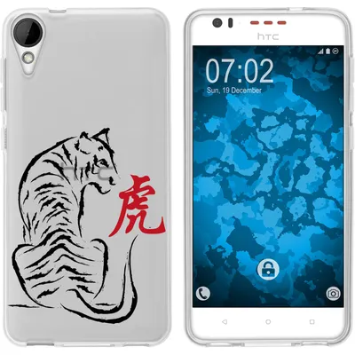 Produktbild von PhoneNatic Case kompatibel mit HTC Desire 825 Silikon-Hülle Tierkreis Chinesisch M3