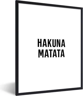 Produktbild von MuchoWow® Gerahmtes Poster Zitate - Hakuna matata - Kinder - Baby - Text 60x80 cm - Poster mit Schwarzem Bilderrahmen Wandposter Rahmen Foto Bilder - Premium - Wanddeko Wohnzimmer