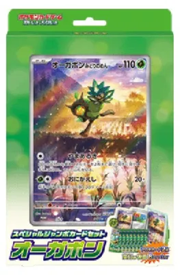 Zdjęcie produktu dla Pokemon Special Jumbo Card Set Ogerpon (Japanese)