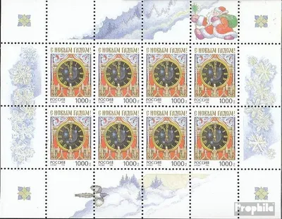 Produktbild von Briefmarken Russland 1996 Mi 546Klb Kleinbogen (kompl.Ausg.) postfrisch Neujahr