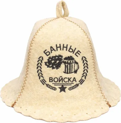 Produktbild von Filzkappe für Sauna Saunahut Saunamütze – „Банные войска“