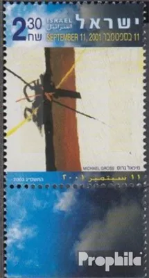 Produktbild von Briefmarken Israel 2003 Mi 1721 mit Tab (kompl.Ausg.) FDC Terroranschläge