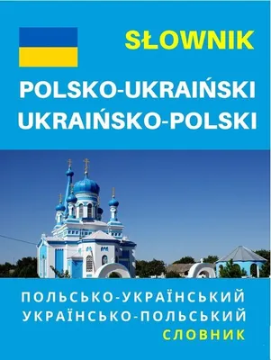 Obrázok produktu pre Słownik polsko-ukraiński ukraińsko-polski