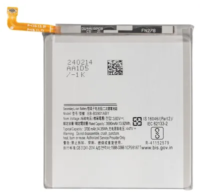 Produktbild von Samsung Akku 3700 mAh für Galaxy S22 Smartphone, Modellnummer EB-BS901ABY