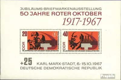 Produktbild von Briefmarken DDR 1967 Mi Block26 (kompl.Ausgabe) postfrisch 50.Jahrestag der Oktoberrevolution / Bl.26