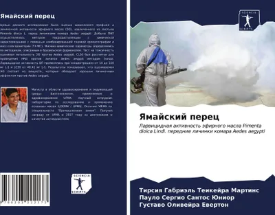 Produktbild von Yamajskij perec