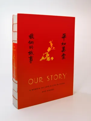 Produktbild von Our Story