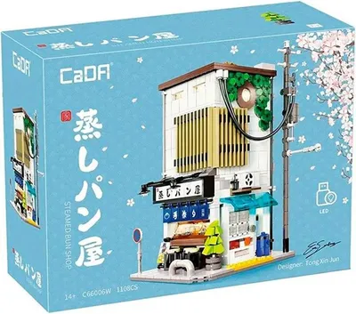 Produktbild von CaDA C66006W Japanische Bäckerei C66006W