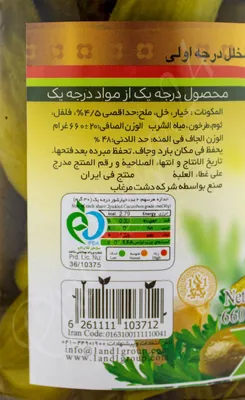 Produktbild von 1&1- Eingelegte Salzgurken Grade One 650 gr