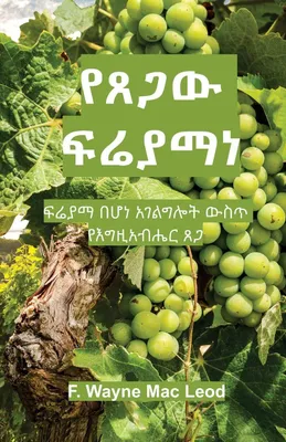 Produktbild von The Grace of Fruitfulness - Amharic Edition