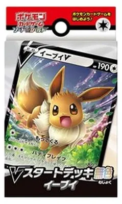 Produktbild von Pokemon V Starter Decks: Eevee V Starter Deck Japanisch