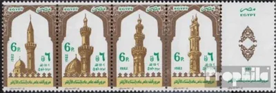 Produktbild von Briefmarken Ägypten 1982 Mi 1410-1413 Fünferstreifen (kompl.Ausg.) postfrisch Al Ashar Moschee