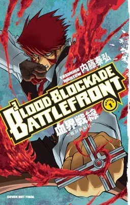 Obrázek produktu pro Blood Blockade Battlefront Omnibus Volume 1