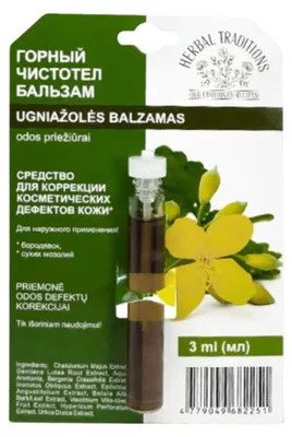 Obrázek produktu pro Horský vlaštovičník „čistotěl“ – elixír na bradavice – 3 ml – Herbal Traditions