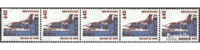 Produktbild von Briefmarken BRD (BR.Deutschland) 1995 Mi 1811R II Fünferstreifen (kompl.Ausg.) postfrisch Sehenswürdigkeiten