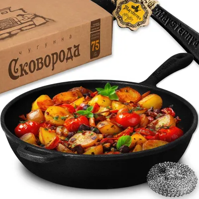 Zdjęcie produktu dla Maysternya | Patelnia żeliwna głęboka 24 cm wysoka 7 cm indukcja gaz piekarnik ognisko