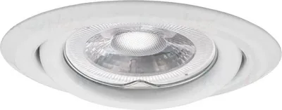 Image de Luminaire annulaire circulaire blanc mobile 1xGX5.3 / GU10 10W ARGUS Kanlux
