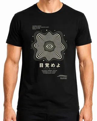 Imagen del producto de Camiseta para hombre de la marca "Awaken Frequency Japan", diseño "The Signal Is Within", color negro, talla M