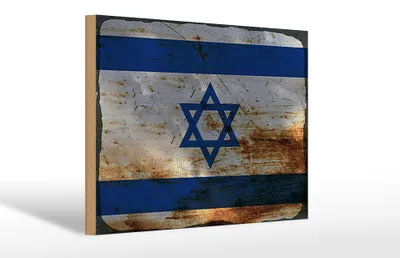 Produktbild von Holzschild Flagge Israel 30x20cm Flag of Israel Rost