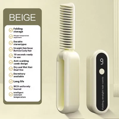 Image de AIORBER Peigne à cheveux pliable sans fil avec 9 niveaux de température, brosse lissante portable pour des cheveux lisses & soignés, coiffage anti-frisottis - Beige