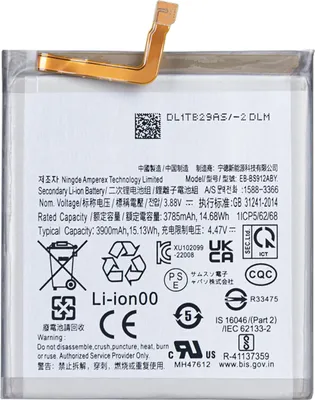 Image de Clappio, batterie de rechange OEM Samsung Galaxy S23 3785mAh, Gris