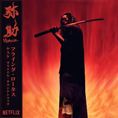 Obrázok produktu pre Flying Lotus: Yasuke (Red Vinyl) - Believe Digital - (LP / Y)