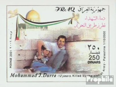 Produktbild von Briefmarken Irak 2001 Mi Block96 (kompl.Ausg.) postfrisch Al-Aksa-Intifada