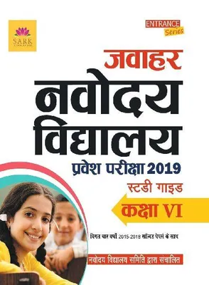 Produktbild von Jawahar Navodia Guide