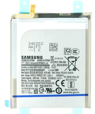Produktbild von Samsung Galaxy S21 FE (5G) Akku EB-BG990ABY + Kleber - 4500 mAh