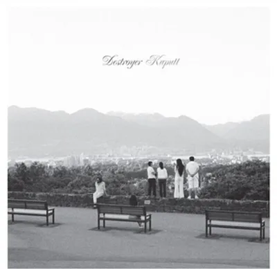 Immagine prodotto di Kaputt [LP in vinile]