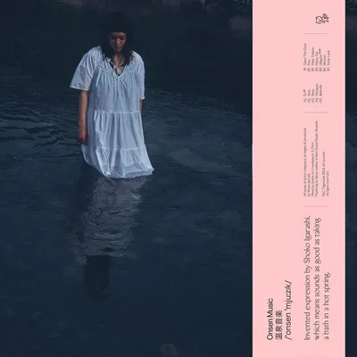 Obrázek produktu pro Shoko Igarashi: Onsen Music