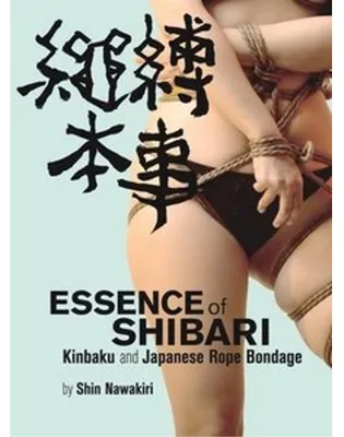 Obrázok produktu pre Essence of Shibari