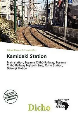 Produktbild von Kamidaki Station