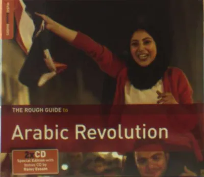 Obrázok produktu pre Arabic revolution
