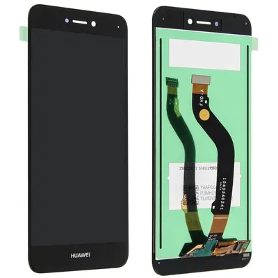 Image de Avizar, Kit complet LCD Huawei P8 Lite 2017 + écran tactile, noir