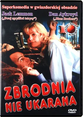Produktbild von Schwer verdächtig (nur Originalversion) [DVD]