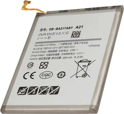Obrázek produktu pro Avizar, Li-Polymerová baterie Galaxy A21s 2020 5000mAh 19,25Wh, stříbrná