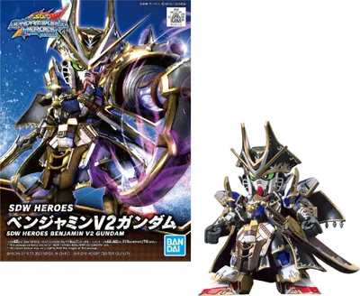 Obrázek produktu pro Model figurky GUNDAM SDW Heroes – Benjamin V2 Gundam