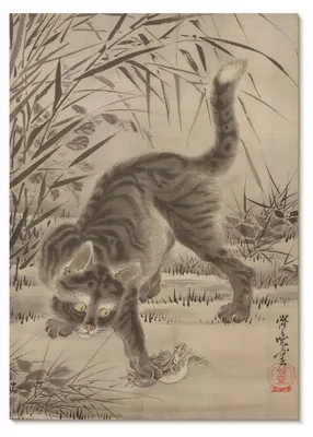 Zdjęcie produktu dla PLAKAT – 42 x 59 cm (A2) – Kawanabe Kyosai – Kot łapiący żabę autorstwa Kawanabe Kyosai –  Dekoracja ścienna do salonu, sypialni i przedpokoju, nowoczesny plakat, bez ramy