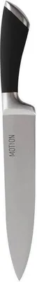 Produktbild von Orion Küchenmesser aus Stahl MOTION CHEFKOCHMESSER 34/20 cm