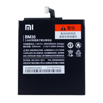 Obrázok produktu pre Xiaomi - Lítium-iónová batéria - BM35 - Xiaomi Mi 4c, Mi 4c Dual - 3000mAh