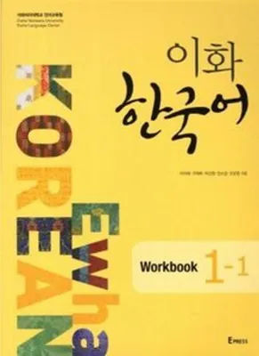 Produktbild von Ewha Korean 1-1 Workbook
