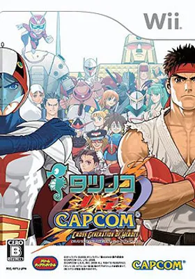 Produktbild von Tatsunoko vs Capcom - Ultimate All-Stars
