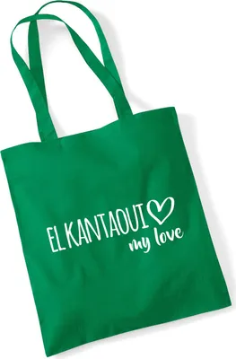 Produktbild von Huuraa Jutebeutel El Kantaoui my love 10 Liter Kelly Green Baumwolle Tasche Geschenkidee
