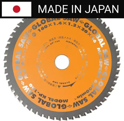 Produktbild von CERMET Kreissägeblatt für Stahl 160mm - GLOBAL SAW