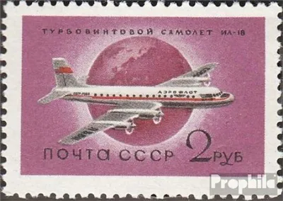 Produktbild von Briefmarken Sowjetunion 1959 Mi 2193A (kompl.Ausg.) gestempelt Flugzeuge