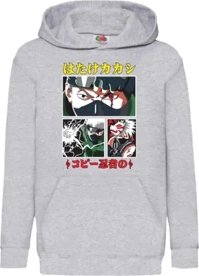 Produktbild von Kinder Kapuzenpullover Naruto Kakashi Hatake 08, 9-11 Jahr - 140 / Grau