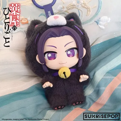Zdjęcie produktu dla Sunrisepop - The Apothecary Diaries - Vinyl Plush - Jinshi