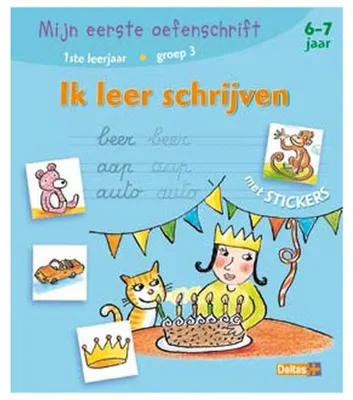 Obrázok produktu pre Mijn eerste oefenschrift