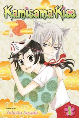 Immagine prodotto di Kamisama Kiss, Vol. 1
